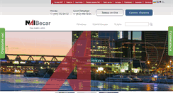 Desktop Screenshot of naibecar.com
